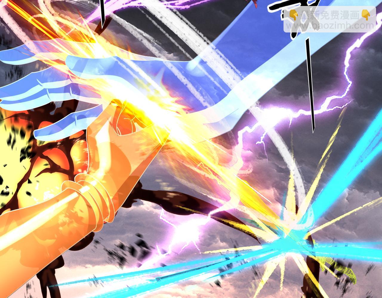 我！天命大反派（隔週雙更） - 第244話 你不要過來啊！(2/3) - 1