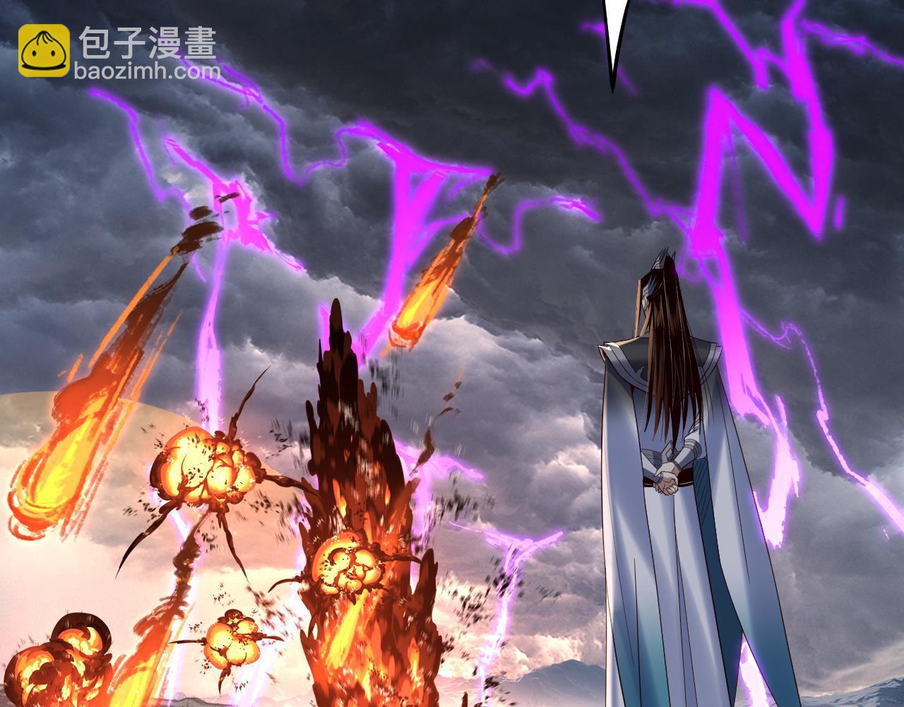 我！天命大反派（隔週雙更） - 第244話 你不要過來啊！(2/3) - 4