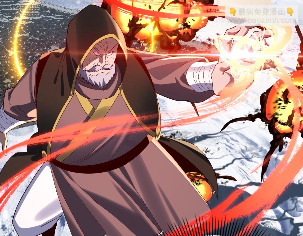 我！天命大反派（隔週雙更） - 第244話 你不要過來啊！(2/3) - 2