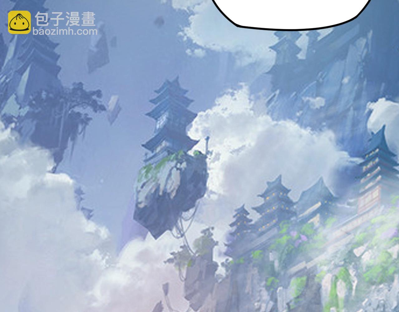 我！天命大反派（隔週雙更） - 第27話 新的敵人是氣運之女？(2/3) - 2