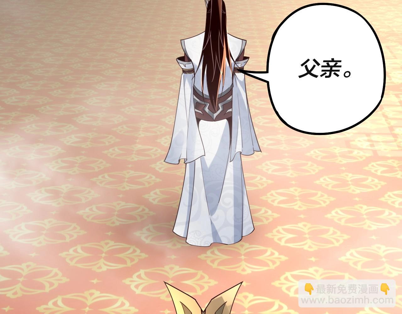 我！天命大反派（隔週雙更） - 第27話 新的敵人是氣運之女？(2/3) - 8