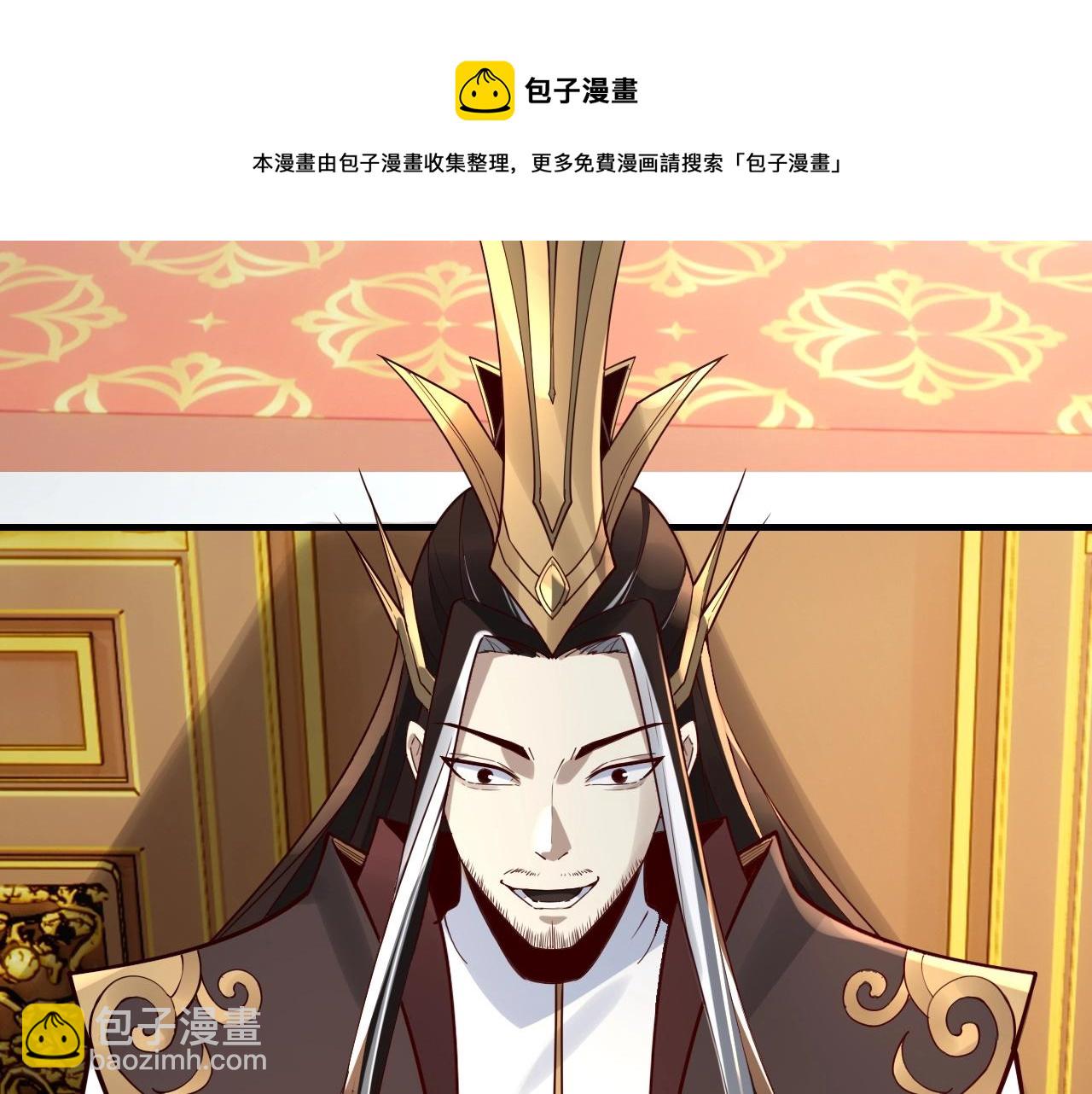 我！天命大反派（隔週雙更） - 第27話 新的敵人是氣運之女？(2/3) - 1