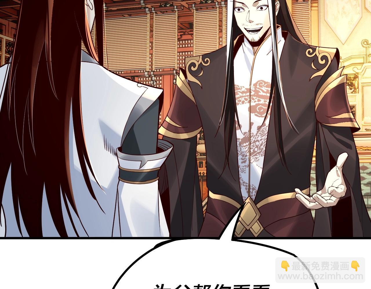 我！天命大反派（隔週雙更） - 第27話 新的敵人是氣運之女？(2/3) - 7