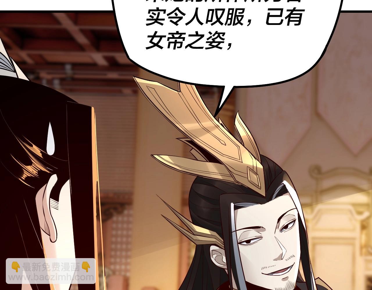 我！天命大反派（隔週雙更） - 第27話 新的敵人是氣運之女？(2/3) - 4