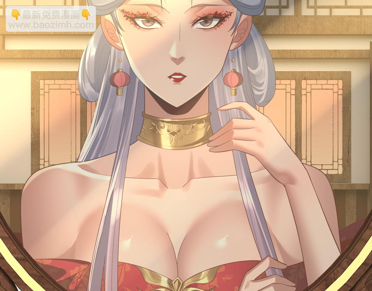 我！天命大反派（隔週雙更） - 第246話 洛盈(3/3) - 5