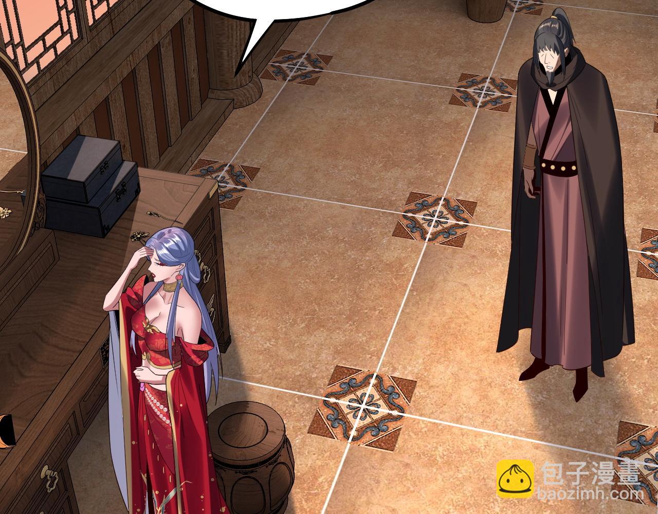 我！天命大反派（隔週雙更） - 第246話 洛盈(3/3) - 4