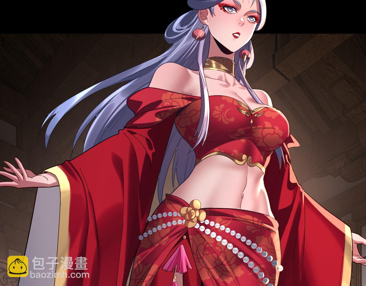 我！天命大反派（隔週雙更） - 第246話 洛盈(3/3) - 6