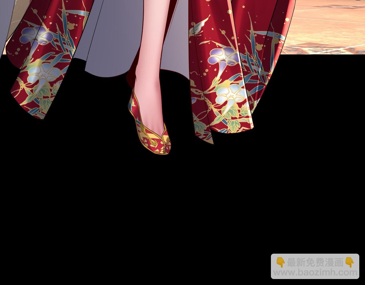 我！天命大反派（隔週雙更） - 第246話 洛盈(3/3) - 2