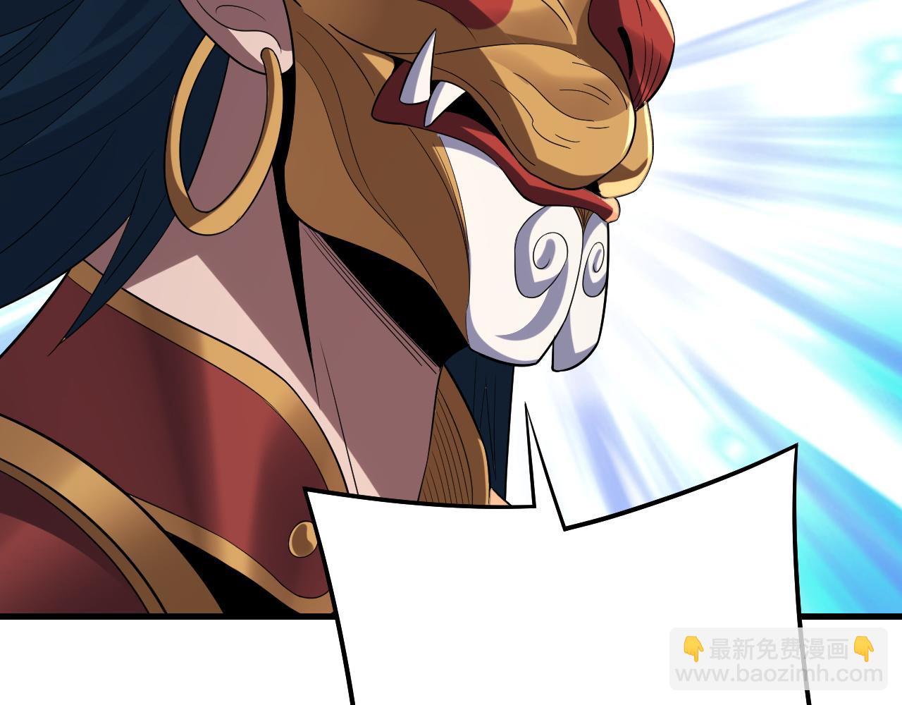 我！天命大反派（隔週雙更） - 第246話 洛盈(1/3) - 5
