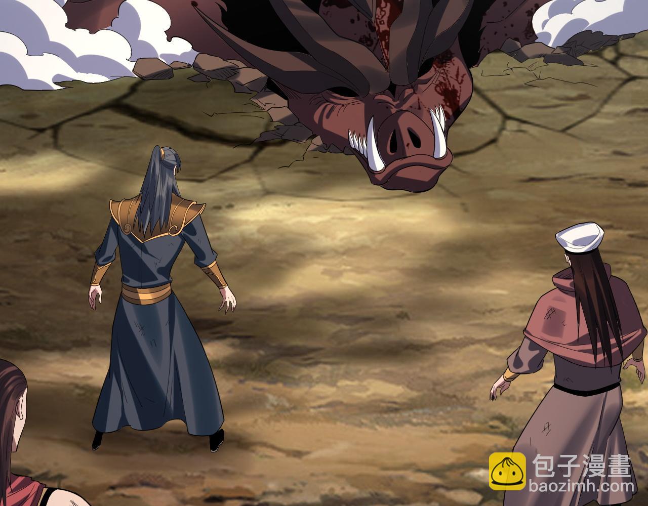 我！天命大反派（隔週雙更） - 第246話 洛盈(1/3) - 2