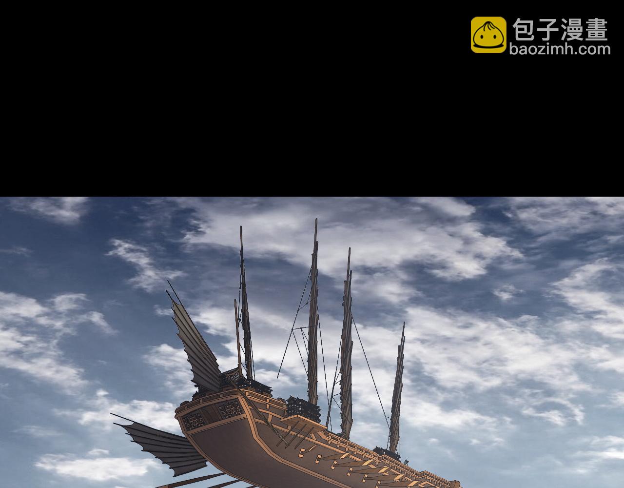 我！天命大反派（隔週雙更） - 第246話 洛盈(1/3) - 6