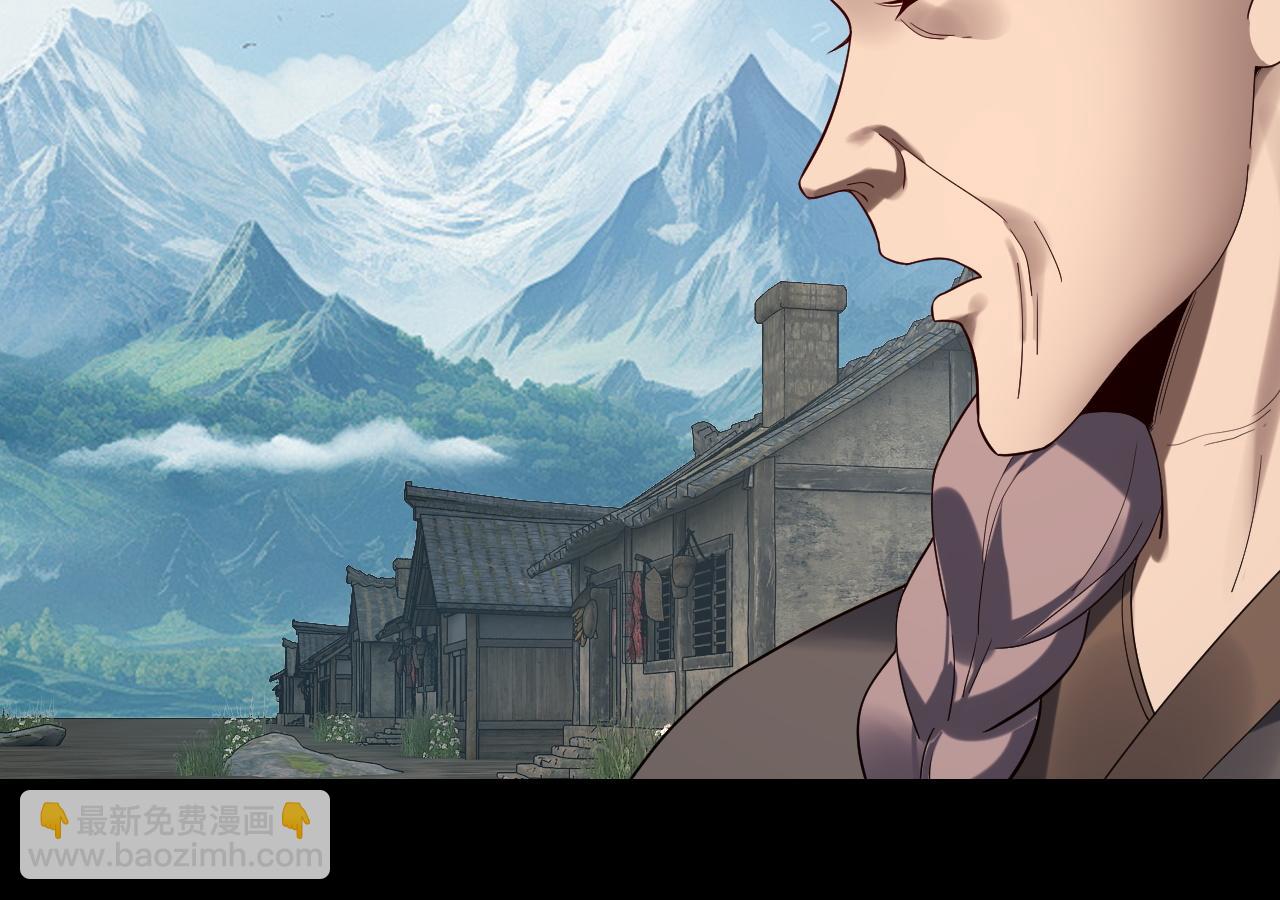 我！天命大反派（隔週雙更） - 第246話 洛盈(2/3) - 3