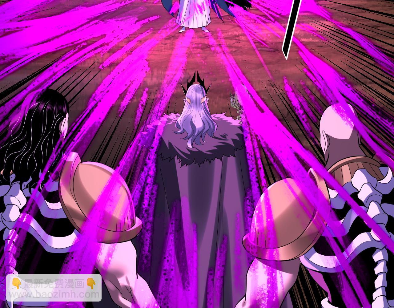 我！天命大反派（隔週雙更） - 第246話 洛盈(2/3) - 2