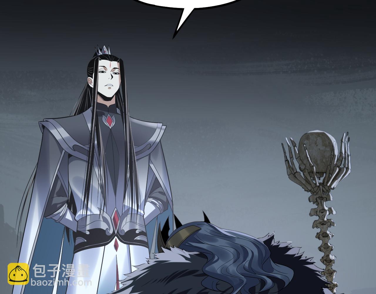 我！天命大反派（隔週雙更） - 第246話 洛盈(2/3) - 1