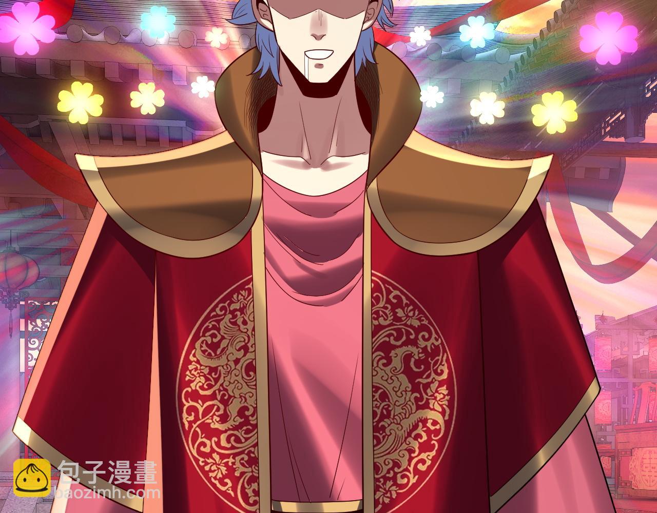 我！天命大反派（隔週雙更） - 第248話 搶親(3/3) - 5