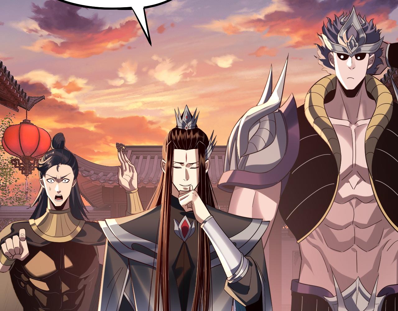 我！天命大反派（隔週雙更） - 第248話 搶親(3/3) - 2