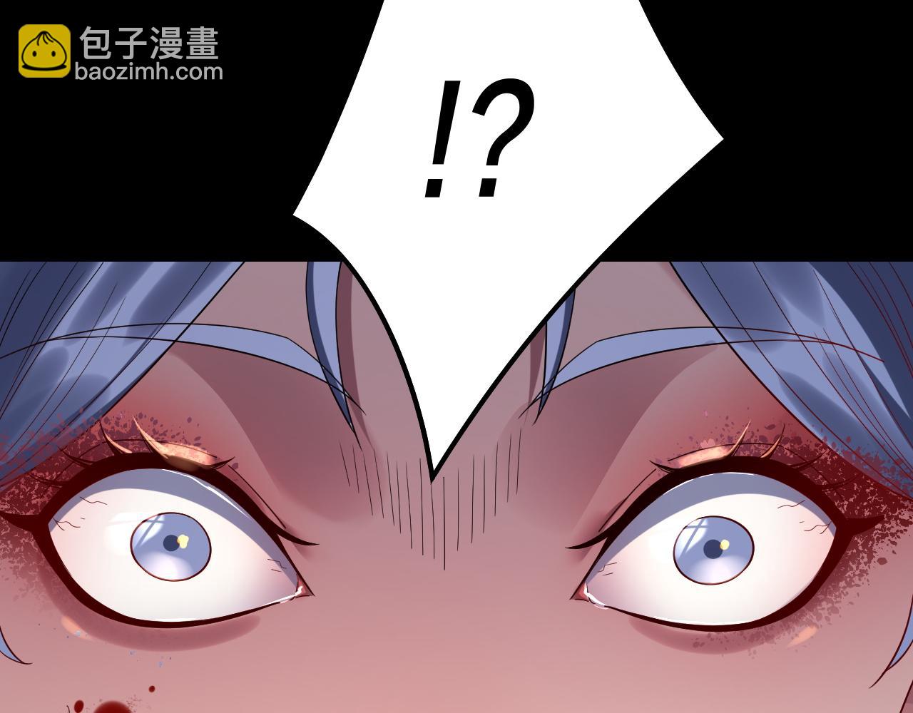 我！天命大反派（隔週雙更） - 第248話 搶親(3/3) - 6