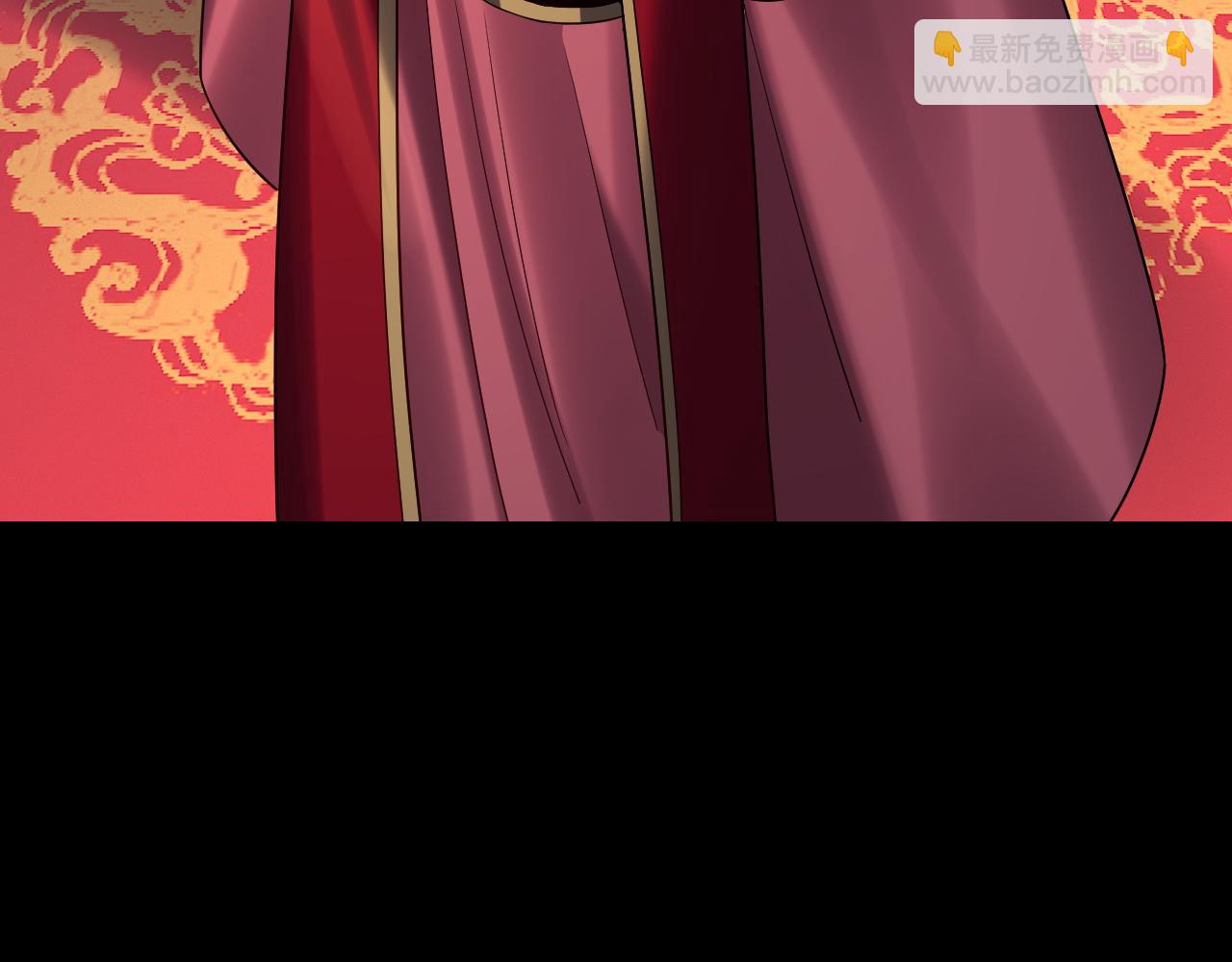 我！天命大反派（隔週雙更） - 第248話 搶親(3/3) - 4