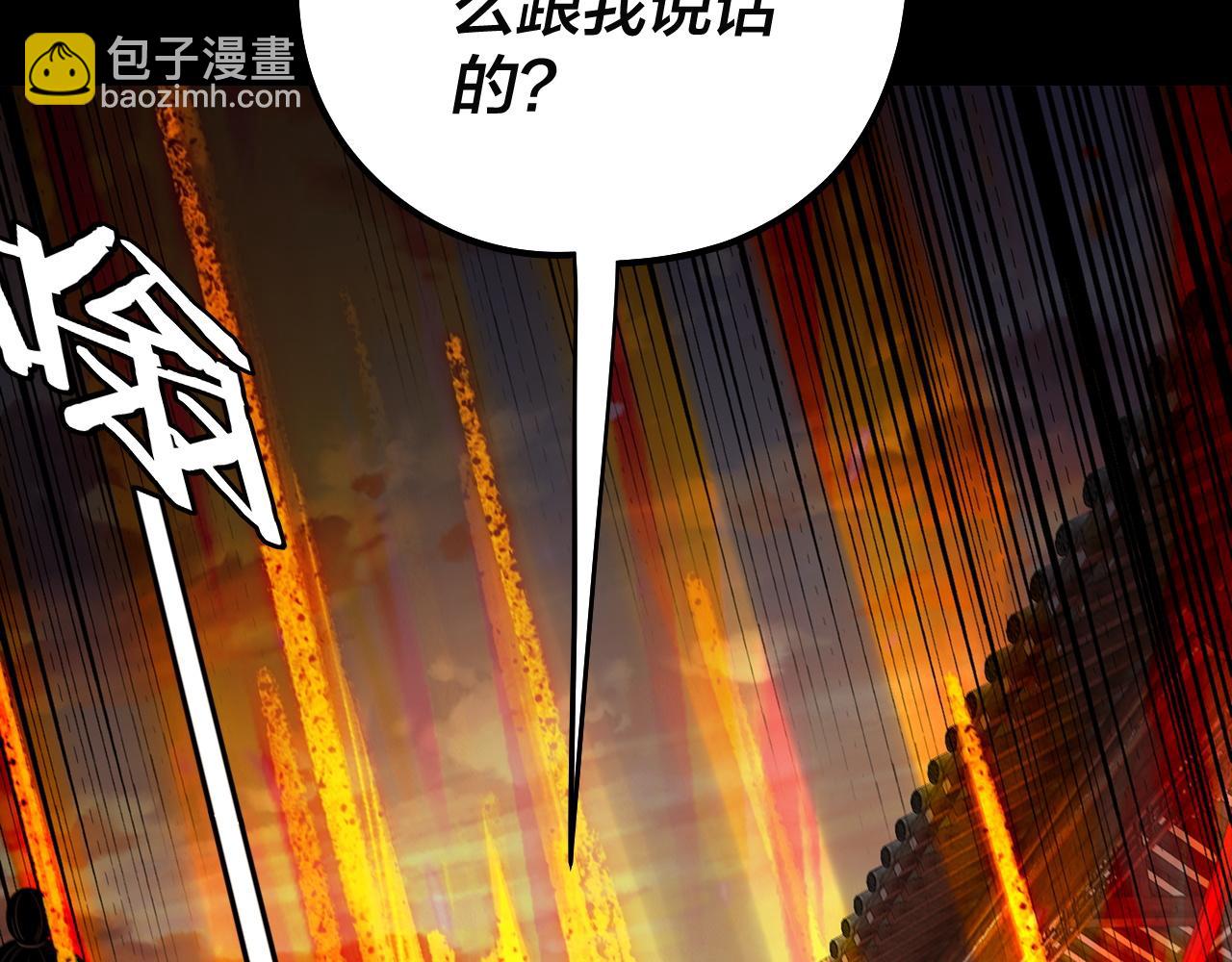 我！天命大反派（隔週雙更） - 第248話 搶親(2/3) - 8