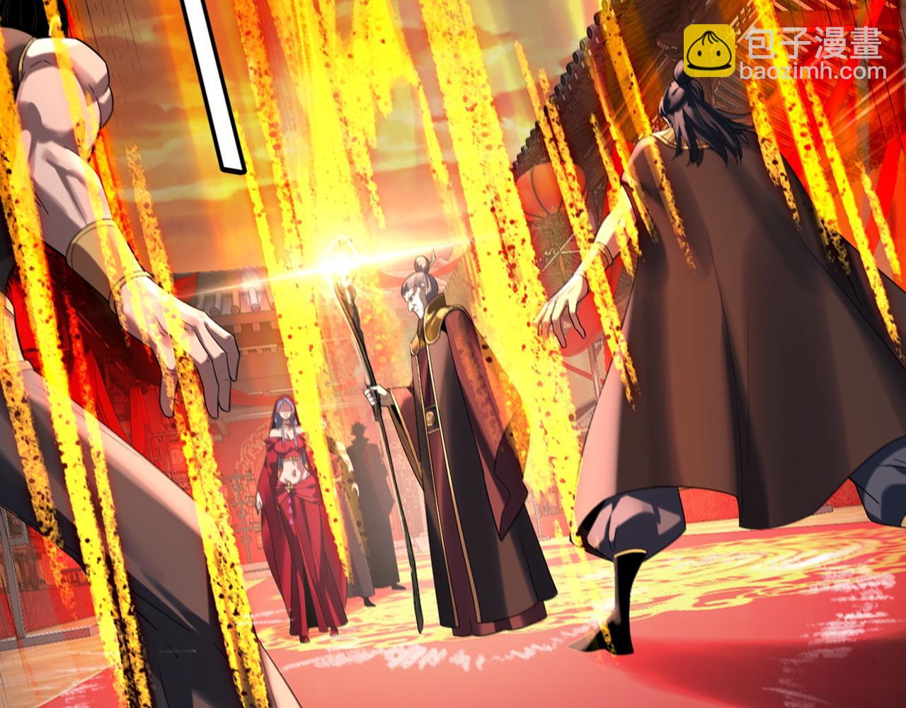 我！天命大反派（隔週雙更） - 第248話 搶親(2/3) - 1