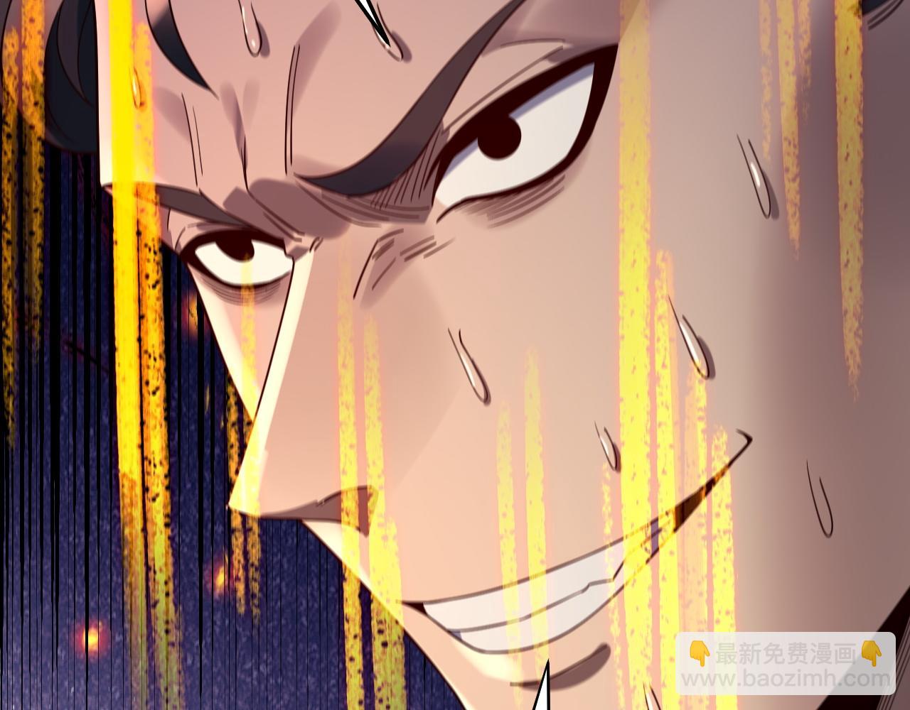 我！天命大反派（隔週雙更） - 第248話 搶親(2/3) - 3