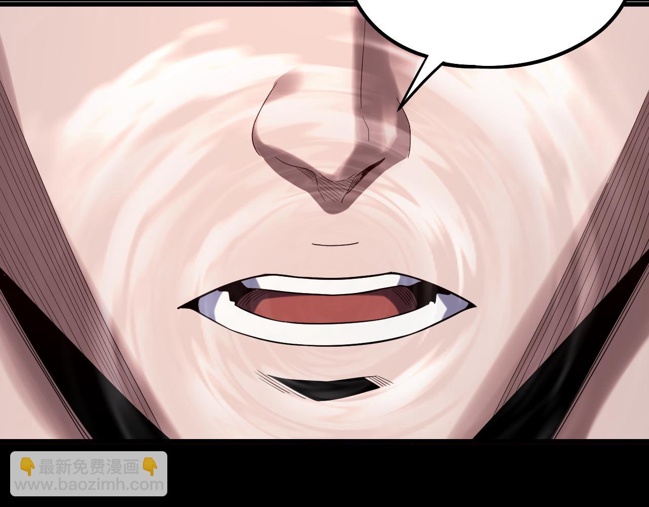 我！天命大反派（隔週雙更） - 第248話 搶親(2/3) - 1