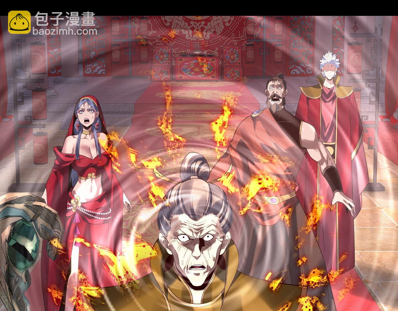 我！天命大反派（隔週雙更） - 第248話 搶親(2/3) - 2