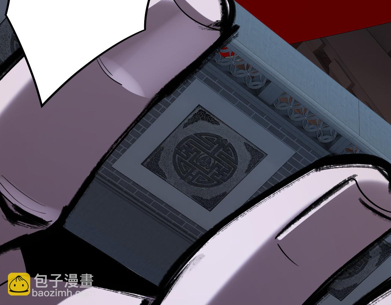 我！天命大反派（隔週雙更） - 第248話 搶親(2/3) - 6