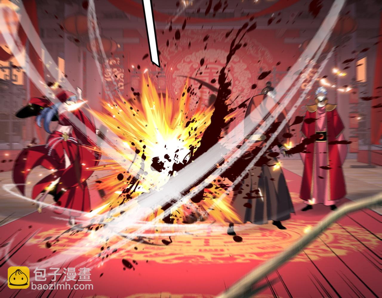 我！天命大反派（隔週雙更） - 第248話 搶親(2/3) - 3