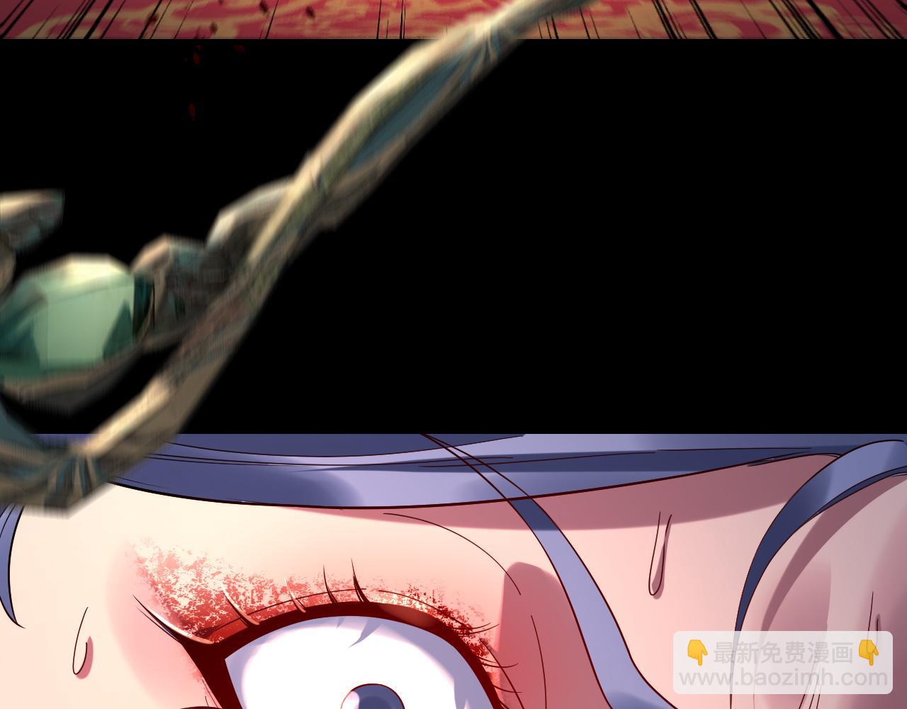 我！天命大反派（隔週雙更） - 第248話 搶親(2/3) - 4