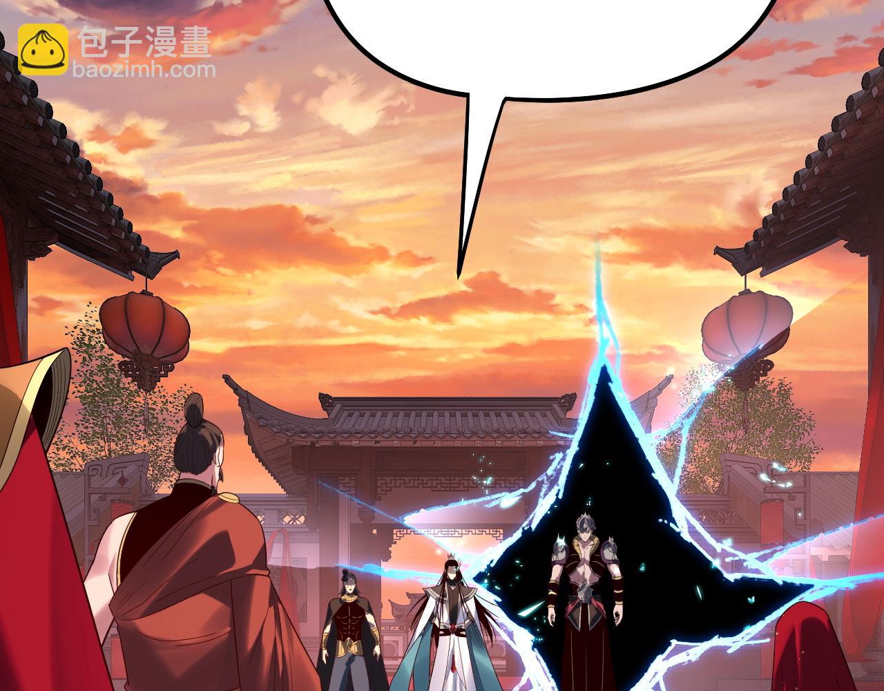 我！天命大反派（隔週雙更） - 第248話 搶親(2/3) - 5