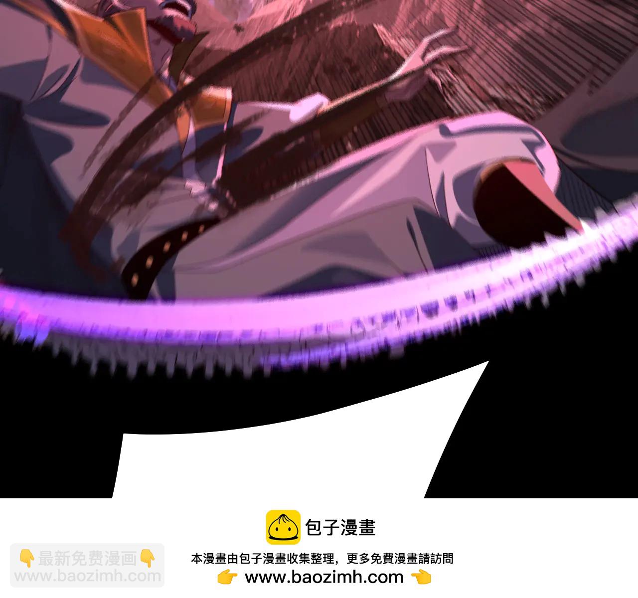 我！天命大反派（隔週雙更） - 第250話 斬殺線(2/3) - 6