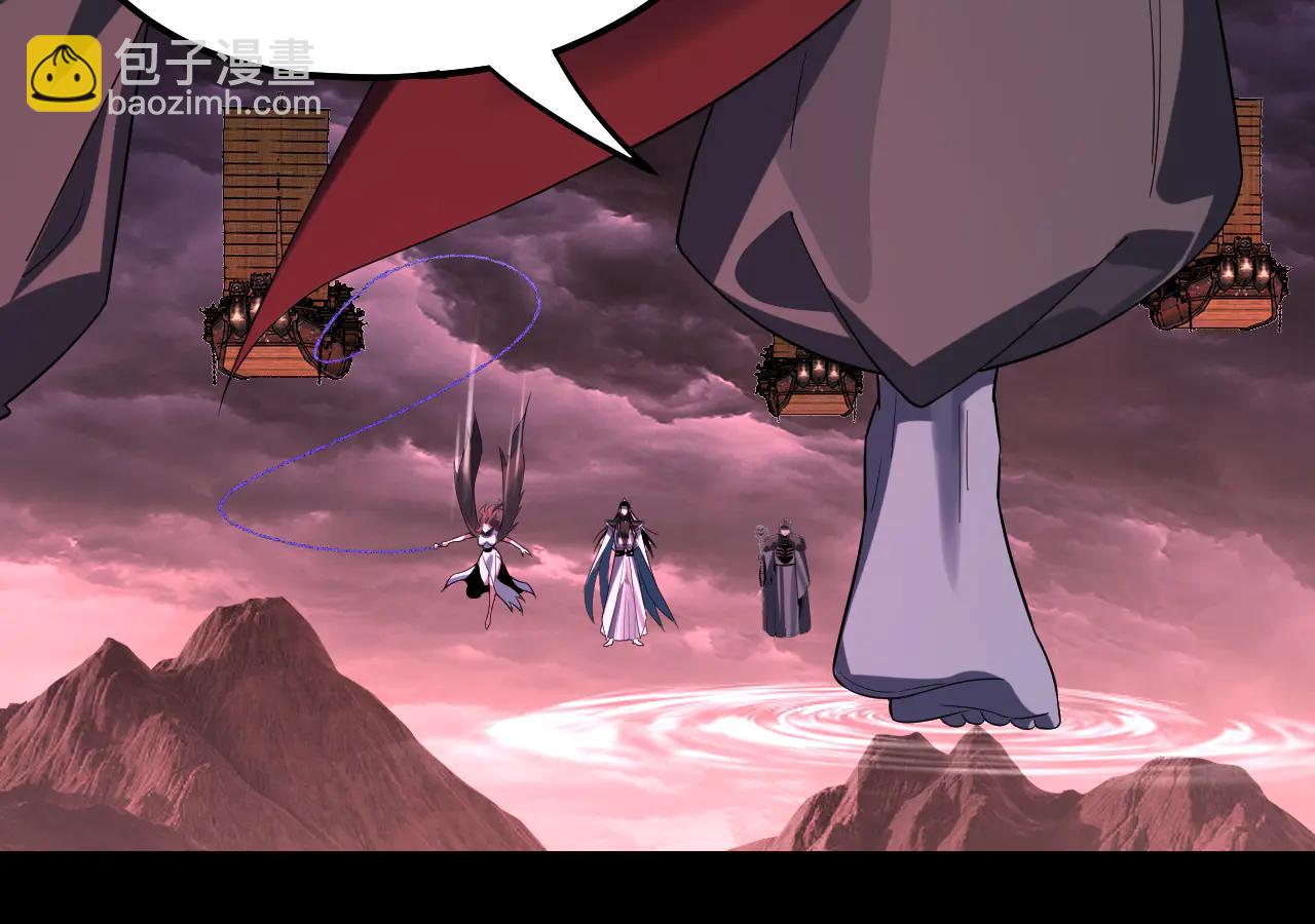 我！天命大反派（隔週雙更） - 第250話 斬殺線(3/3) - 3