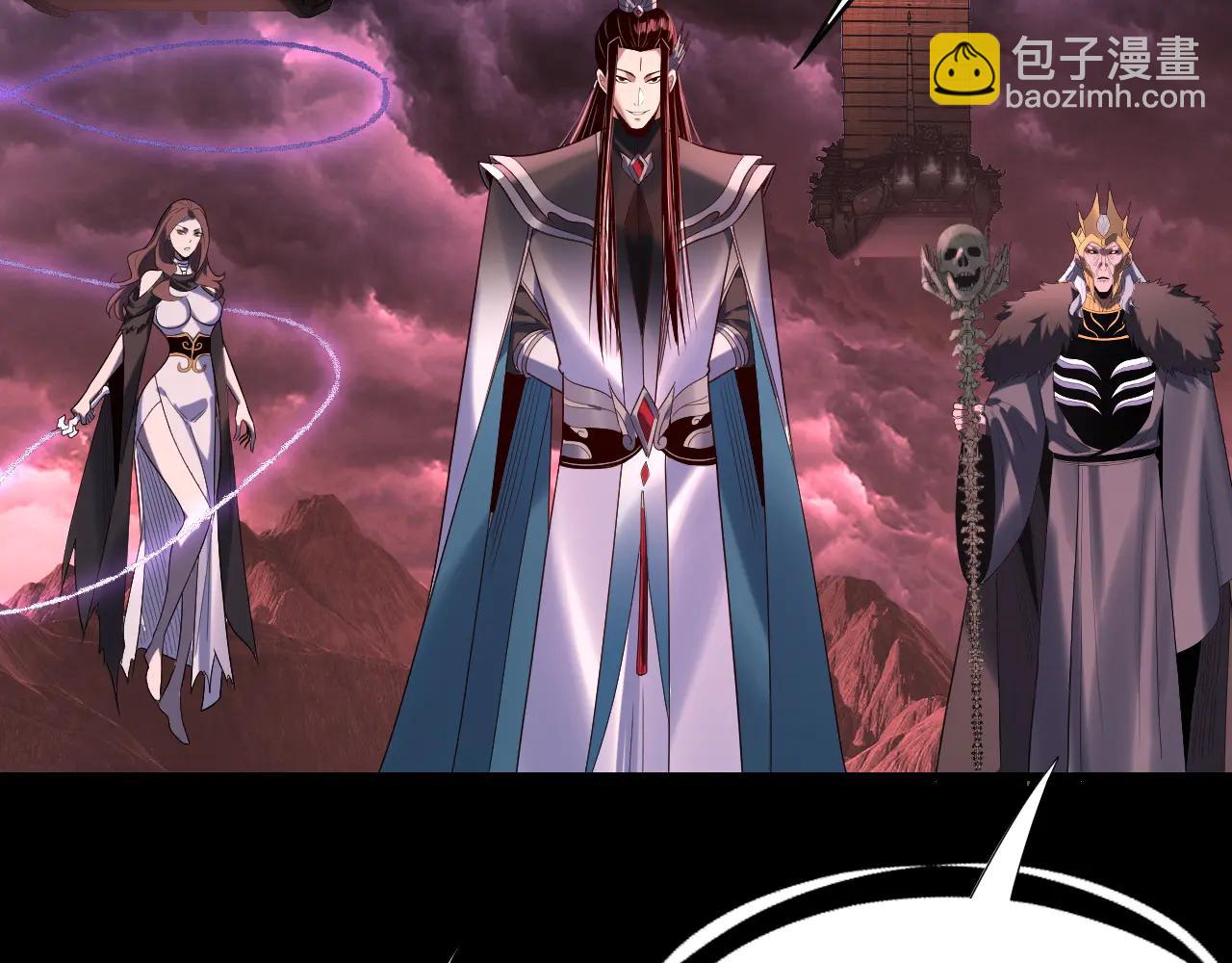 我！天命大反派（隔週雙更） - 第250話 斬殺線(3/3) - 5