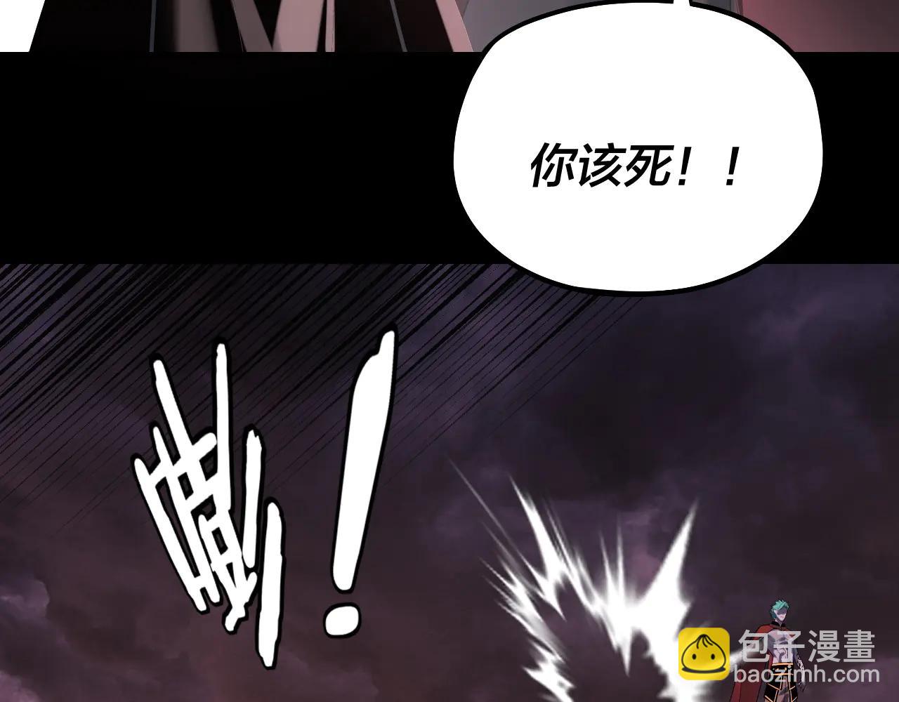 我！天命大反派（隔週雙更） - 第250話 斬殺線(3/3) - 5