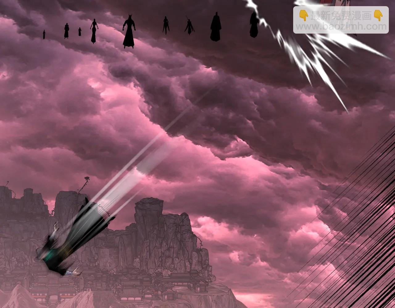 我！天命大反派（隔週雙更） - 第250話 斬殺線(3/3) - 6