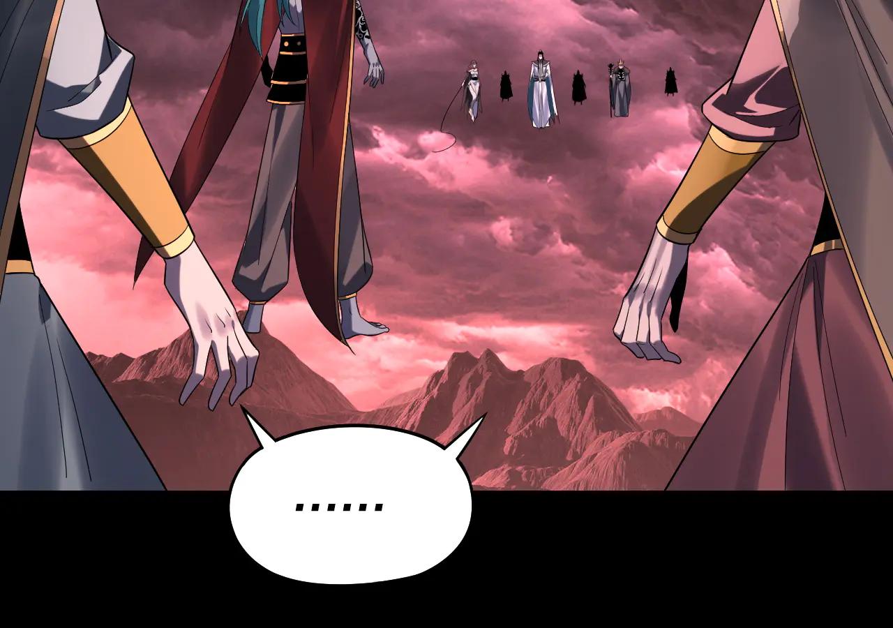 我！天命大反派（隔週雙更） - 第250話 斬殺線(3/3) - 5