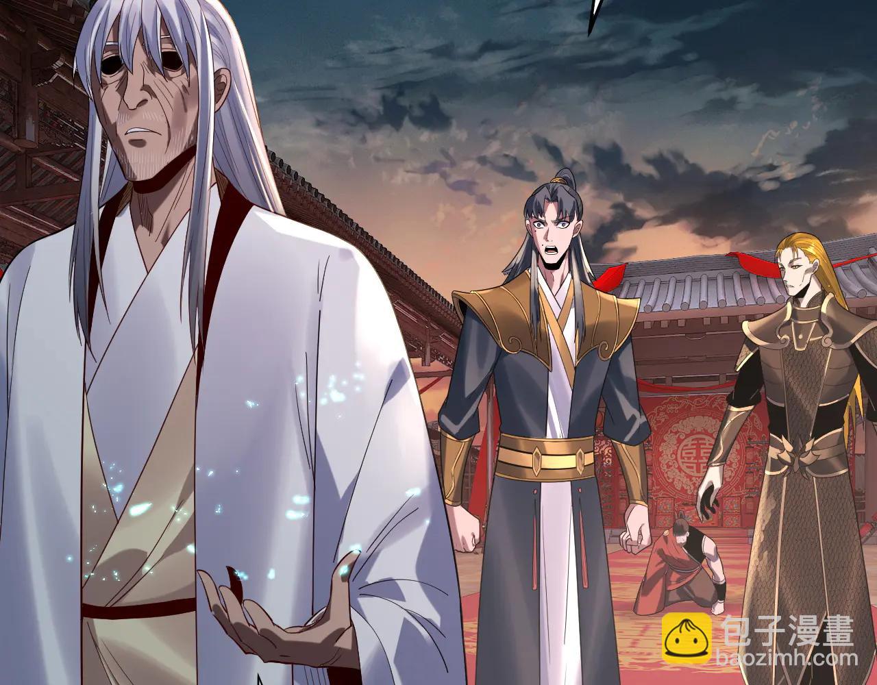 我！天命大反派（隔週雙更） - 第250話 斬殺線(1/3) - 4