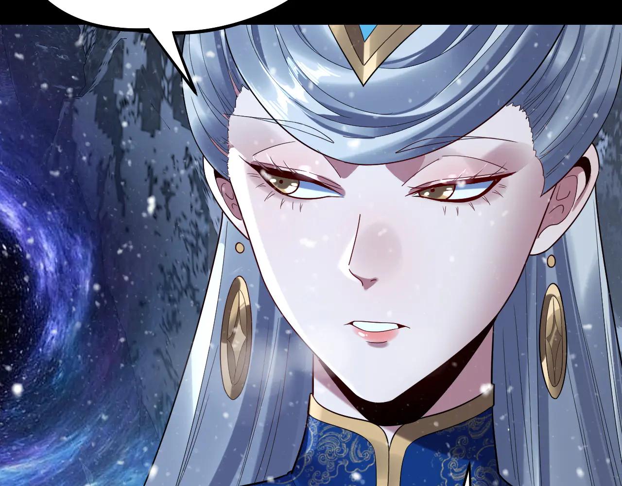 我！天命大反派（隔週雙更） - 第250話 斬殺線(1/3) - 6