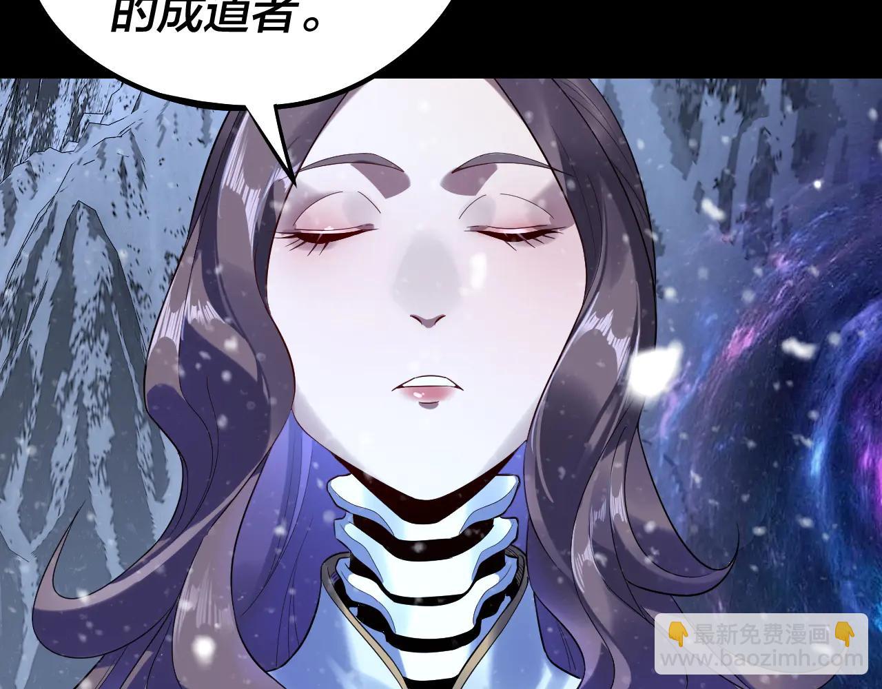 我！天命大反派（隔週雙更） - 第250話 斬殺線(1/3) - 8