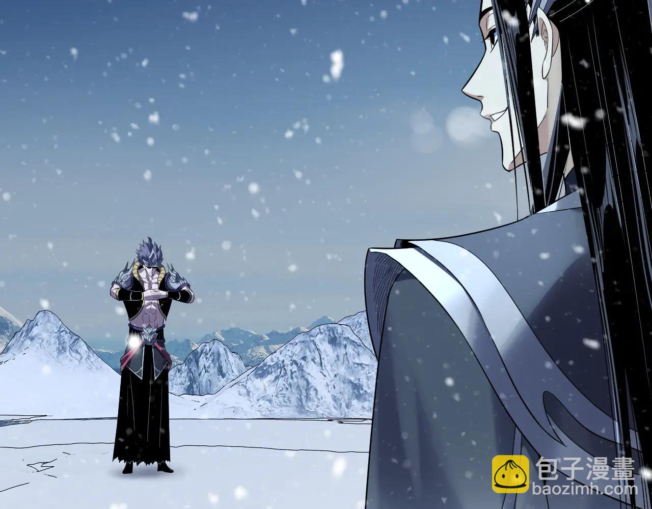 我！天命大反派（隔週雙更） - 第250話 斬殺線(1/3) - 7