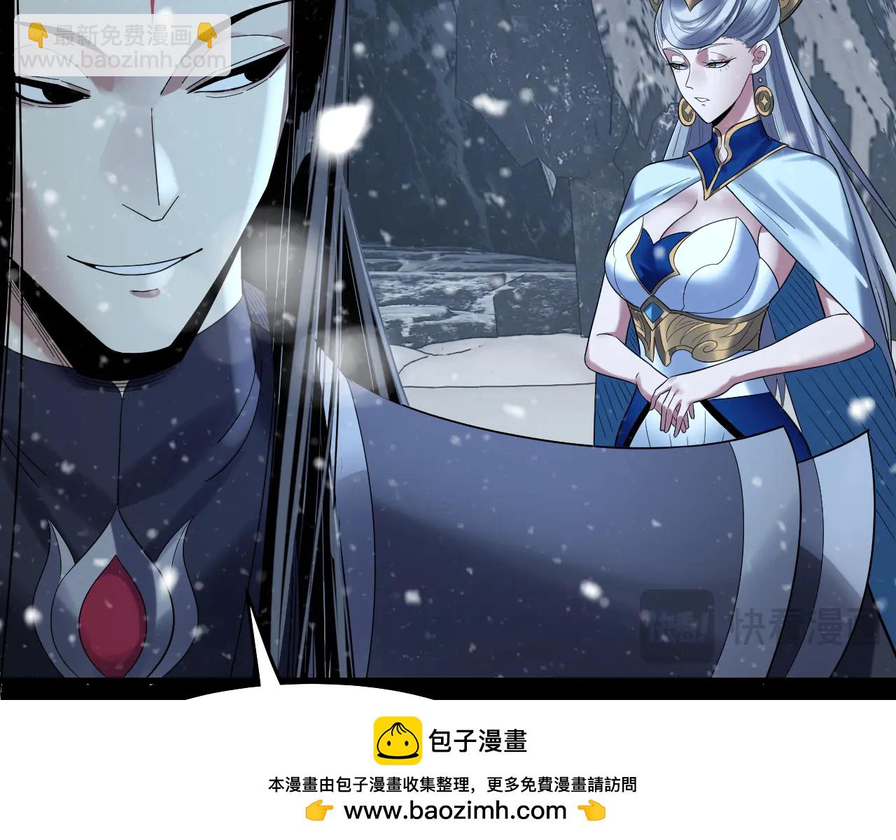 我！天命大反派（隔週雙更） - 第250話 斬殺線(1/3) - 2