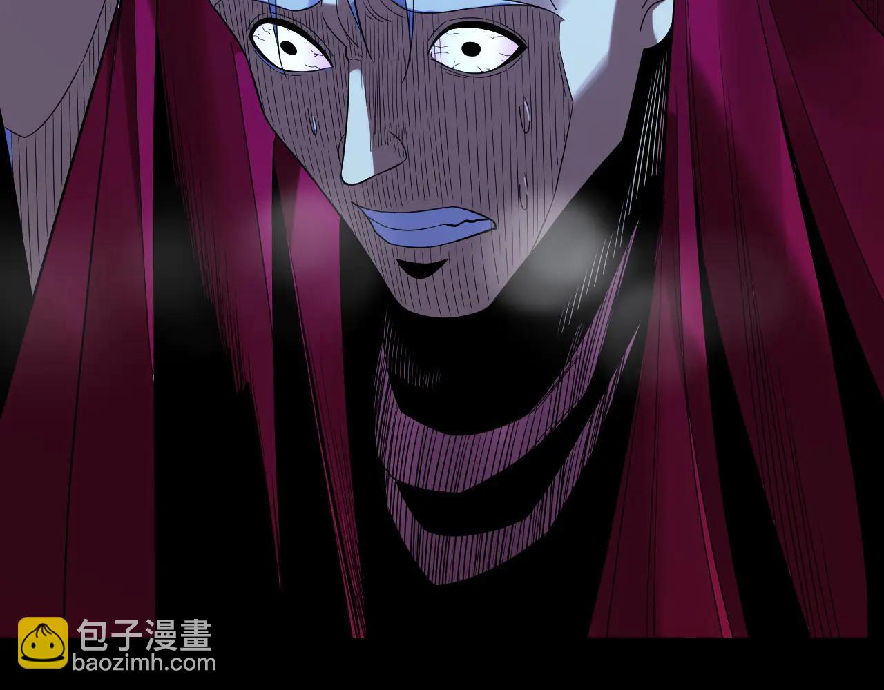 我！天命大反派（隔週雙更） - 第250話 斬殺線(2/3) - 1