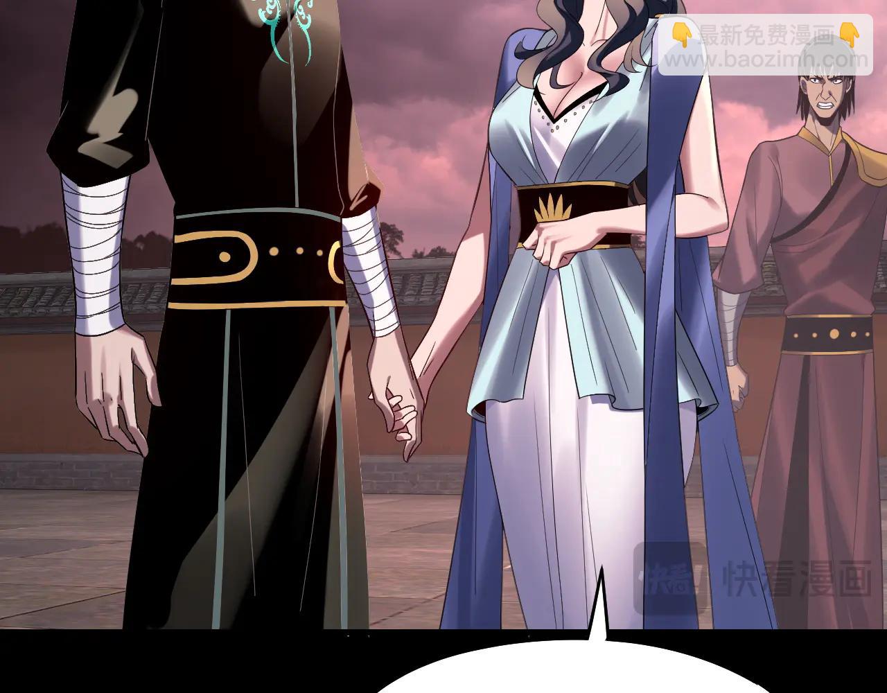 我！天命大反派（隔週雙更） - 第250話 斬殺線(2/3) - 6