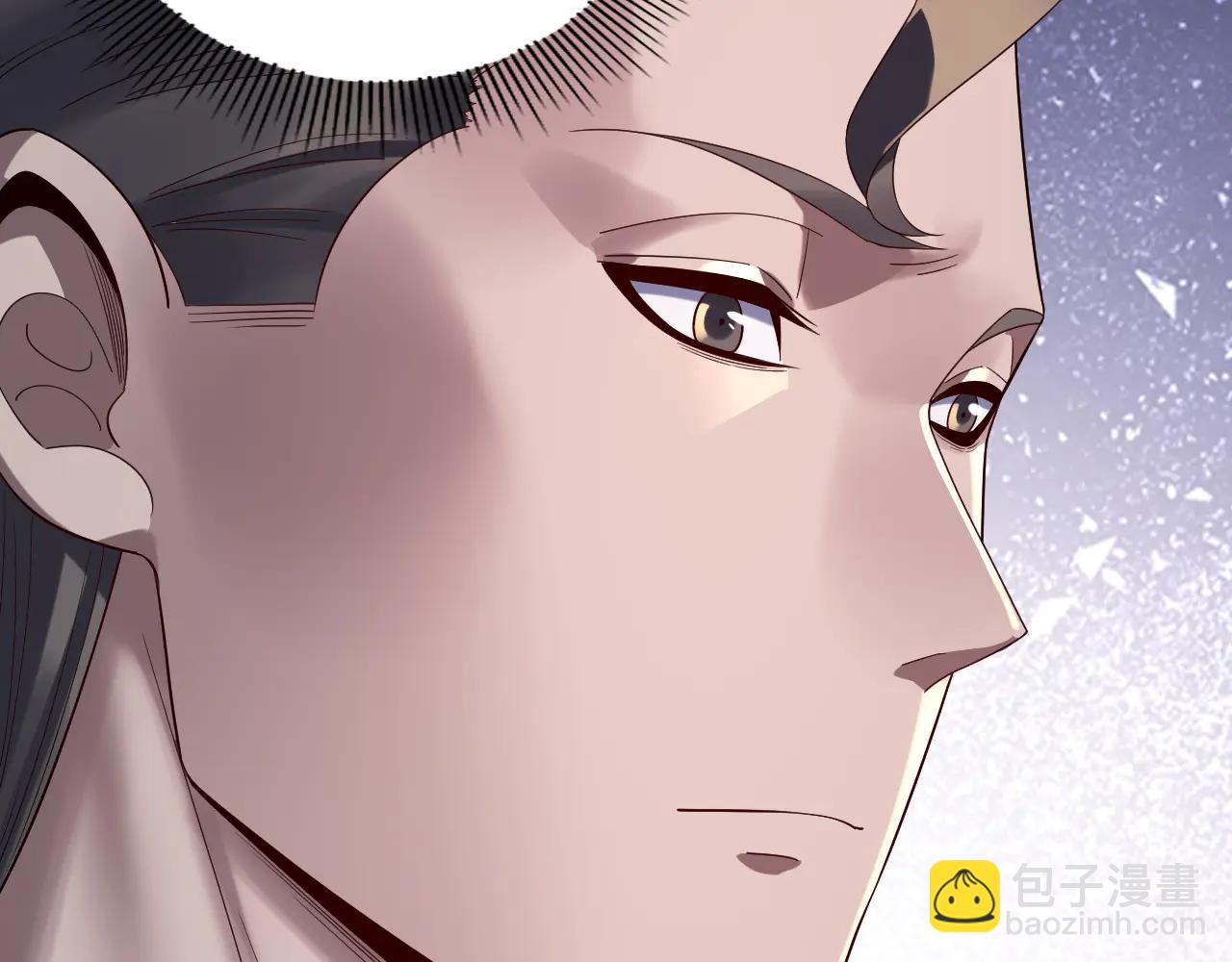 我！天命大反派（隔週雙更） - 第250話 斬殺線(2/3) - 8