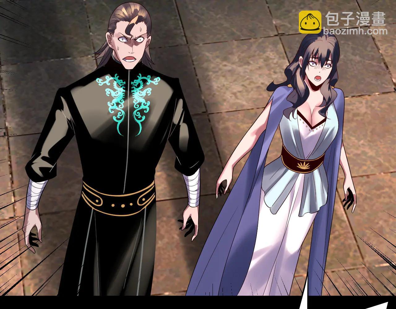 我！天命大反派（隔週雙更） - 第250話 斬殺線(2/3) - 5