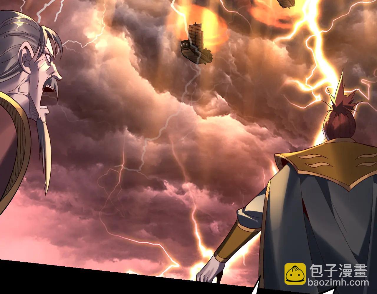 我！天命大反派（隔週雙更） - 第250話 斬殺線(2/3) - 8