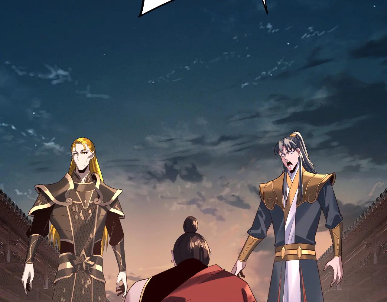 我！天命大反派（隔週雙更） - 第250話 斬殺線(1/3) - 8