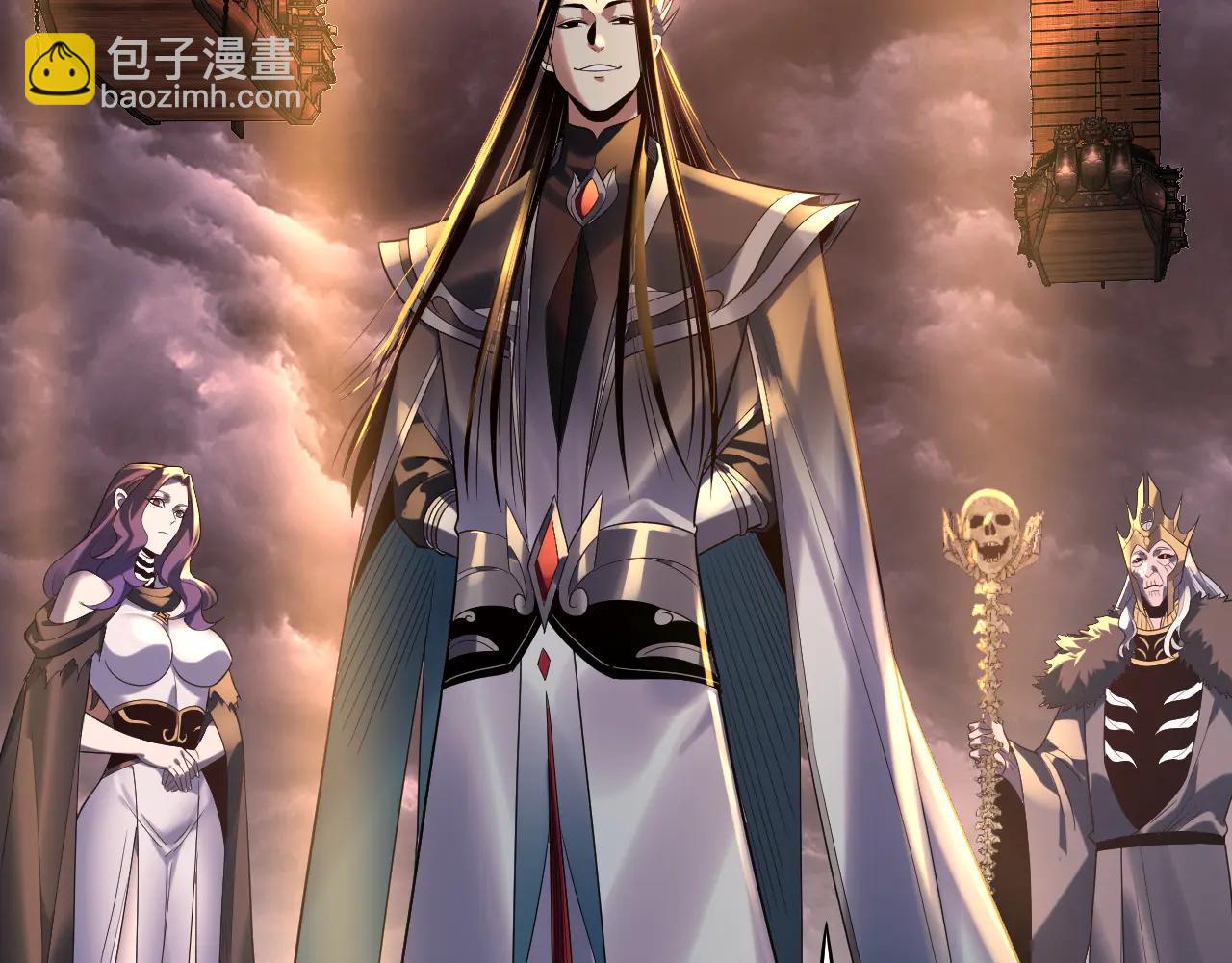 我！天命大反派（隔週雙更） - 第250話 斬殺線(2/3) - 2