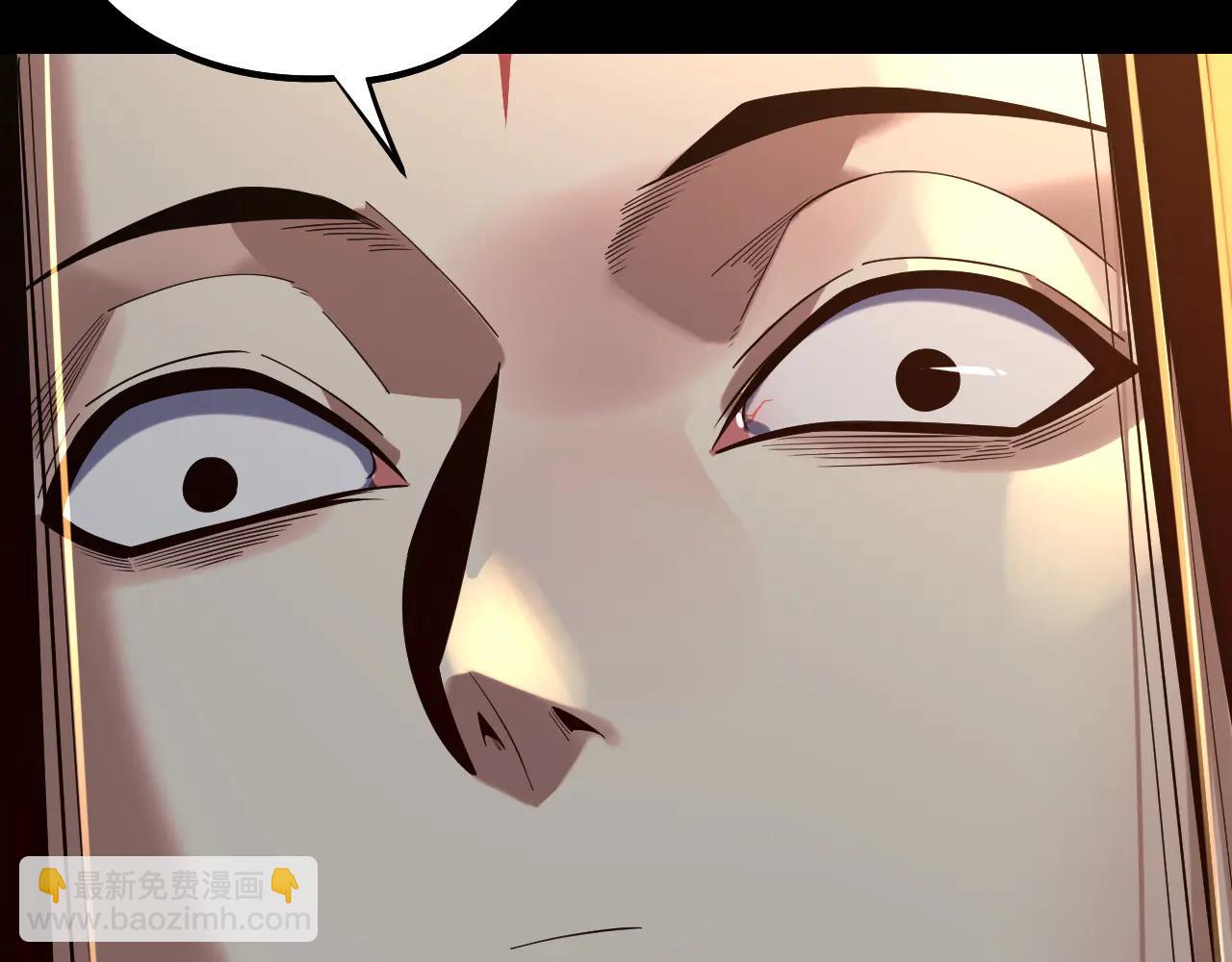 我！天命大反派（隔週雙更） - 第250話 斬殺線(2/3) - 4